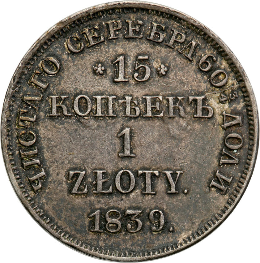 Polska XlX w./Rosja. 15 kopiejek = 1 złoty 1839 НГ, Petersburg